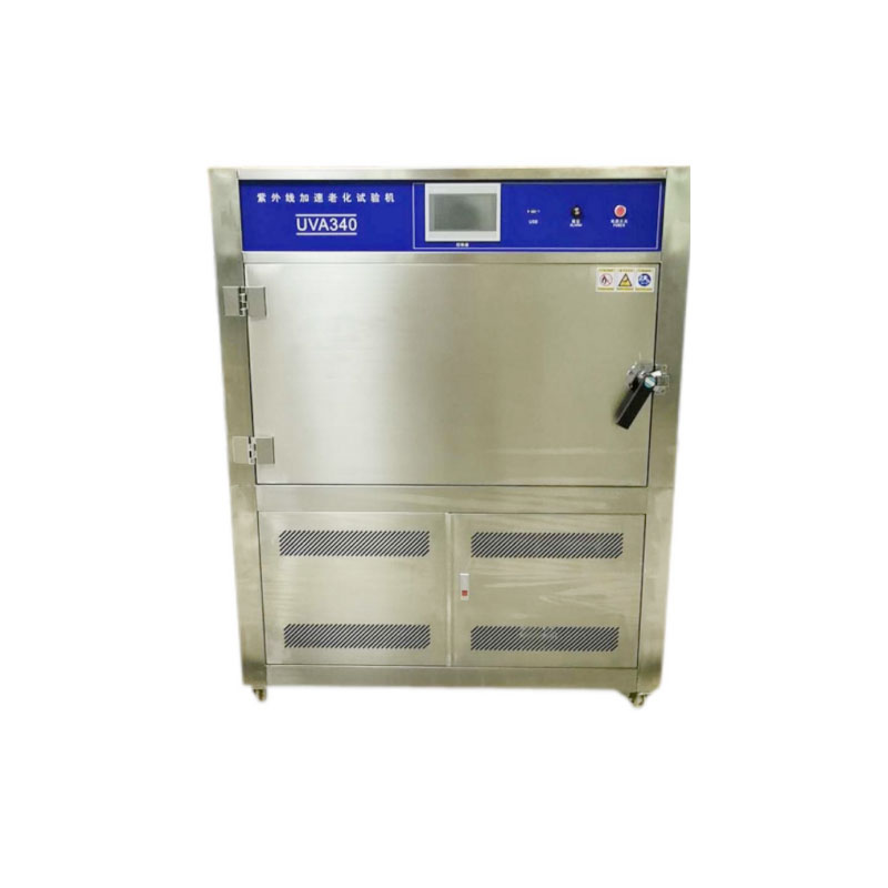 箱式紫外线老化试验箱 箱式紫外线老化试验箱