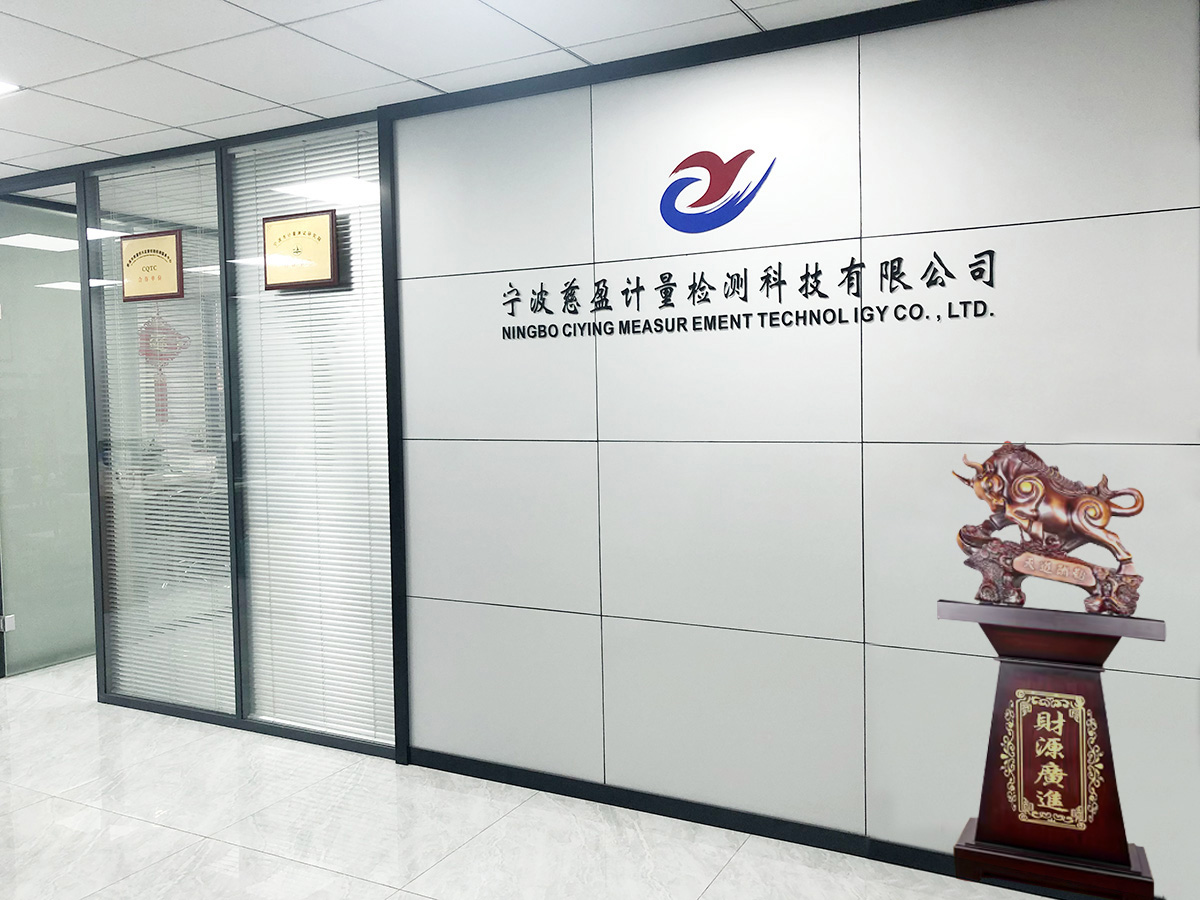 ������ӯ�������Ƽ����޹�˾